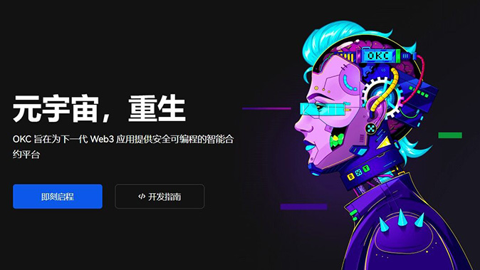保险基金储备